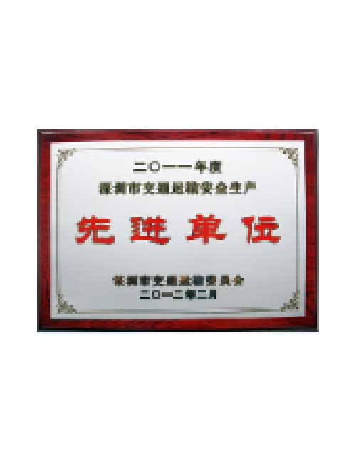 k8凯发物流先进单位