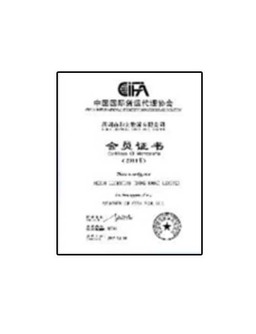 k8凯发物流会员证书